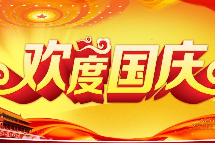 銀川裝修公司|銀川裝飾公司